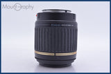 【動作保証】 タムロン TAMRON AF 55-200mm F4-5.6 MACRO LD Di II 前後キャップ&amp;レンズフィルター付 ソニー/ミノルタA用(AF) 同梱無料 #am3636