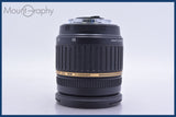 【動作保証】 タムロン TAMRON AF 17-50mm F2.8 ASPHERICAL LD XR Di II SP 前後キャップ付 ペンタックスK用(AF) 同梱無料 #am3646