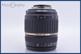 タムロン TAMRON AF 18-200mm F3.5-6.3 IF MACRO ASPHERICAL LD XR Di II ニコンF用(AF) 同梱無料 #am3656