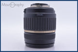 タムロン TAMRON AF 18-200mm F3.5-6.3 IF MACRO ASPHERICAL LD XR Di II ニコンF用(AF) 同梱無料 #am3656