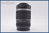 【動作保証】 キヤノン Canon EF-S 55-250mm F4-5.6 IS 前後キャップ&amp;レンズフィルター付 同梱無料 #am3738