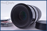 【動作保証】 ニコン Nikon Micro-NIKKOR 105mm F4 Ai-S 前後キャップ&amp;レンズフィルター付 同梱無料 #am3891