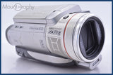 【動作保証】 パナソニック Panasonic HDC-HS300 12x 元箱、バッテリー、充電器、取扱説明書付属 同梱無料 #am3923