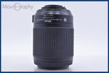 【動作保証】 ニコン Nikon AF-S NIKKOR DX 55-200mm F4-5.6 G ED VR 前後キャップ&amp;レンズフィルター&amp;フード付 同梱無料 #am3940