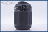 【動作保証】 ニコン Nikon AF-S NIKKOR DX 55-200mm F4-5.6 G ED VR 前後キャップ&amp;レンズフィルター&amp;フード付 同梱無料 #am3940