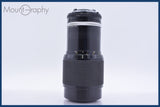 【動作保証】 ニコン Nikon Zoom-NIKKOR 80-200mm F4.5 Ai 前後キャップ&amp;レンズフィルター付 同梱無料 #am4024