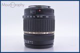 タムロン TAMRON AF ASPHERICAL XR Di II LD IF 18-200mm F3.5-6.3 MACRO 前後キャップ他 キヤノンEF用(AF) #am4042