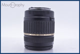 タムロン TAMRON AF ASPHERICAL XR Di II LD IF 18-200mm F3.5-6.3 MACRO 前後キャップ他 キヤノンEF用(AF) #am4042