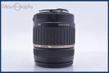 タムロン TAMRON AF ASPHERICAL XR Di II LD IF 18-200mm F3.5-6.3 MACRO 前後キャップ他 キヤノンEF用(AF) #am4042