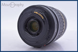 タムロン TAMRON AF ASPHERICAL XR Di II LD IF 18-200mm F3.5-6.3 MACRO 前後キャップ他 キヤノンEF用(AF) #am4042