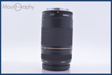 【動作保証】 キヤノン Canon EF 75-300mm F4-5.6 II USM 前後キャップ&レンズフィルター付 同梱無料 #am4060