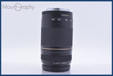 【動作保証】 キヤノン Canon EF 75-300mm F4-5.6 II USM 前後キャップ&レンズフィルター付 同梱無料 #am4060
