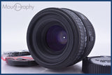 【美品・動作保証】 シグマ SIGMA EX 50mm F2.8 MACRO 前後キャップ&amp;レンズフィルター付 ニコンF用(AF) 同梱無料 #am4131