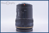 【動作保証】 タムロン TAMRON SP AF MACRO 90mm F2.8 前後キャップ&amp;レンズフィルター&amp;フード付 ソニー/ミノルタA用(AF) 同梱無料 #am4161
