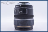 【動作保証】 キヤノン Canon EF-S 17-85mm F4-5.6 IS USM 前後キャップ&amp;フード付 同梱無料 #am4215