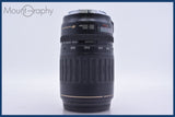 【動作保証】 キヤノン Canon EF 100-300mm F4.5-5.6 USM 前後キャップ&amp;レンズフィルター付 同梱無料 #am4278