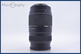 タムロン TAMRON AF 70-300mm F4-5.6 TELE-MACRO LD Di キヤノンEF用(AF) 同梱無料 #am4280
