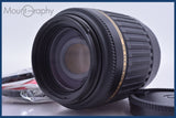 【動作保証】 タムロン TAMRON AF 55-200mm F4-5.6 MACRO LD Di II 前後キャップ&amp;レンズフィルター付 ソニー/ミノルタA用(AF) #am4281