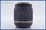【動作保証】 タムロン TAMRON AF 55-200mm F4-5.6 MACRO LD Di II 前後キャップ&amp;レンズフィルター付 ソニー/ミノルタA用(AF) #am4281