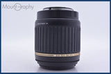【動作保証】 タムロン TAMRON AF 55-200mm F4-5.6 MACRO LD Di II 前後キャップ&amp;レンズフィルター付 ソニー/ミノルタA用(AF) #am4281