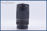【動作保証】 キヤノン Canon EF 75-300mm F4-5.6 II USM 前後キャップ&amp;レンズフィルター付 同梱無料 #am4404