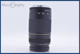 【動作保証】 キヤノン Canon EF 75-300mm F4-5.6 II USM 前後キャップ&amp;レンズフィルター付 同梱無料 #am4404