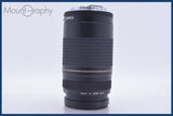 【動作保証】 キヤノン Canon EF 75-300mm F4-5.6 II USM 前後キャップ&amp;レンズフィルター付 同梱無料 #am4404