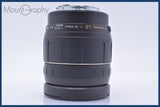 【動作保証】 タムロン TAMRON AF ASPHERICAL LD IF 28-300mm F3.5-6.3 MACRO 前後キャップ&amp;レンズフィルター付 キヤノンEF用(AF) #am4425