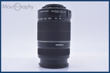 【動作保証】 キヤノン Canon EF-S 55-250mm F4-5.6 IS II 前後キャップ&amp;レンズフィルター付 同梱無料 #am4444