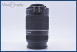 【動作保証】 キヤノン Canon EF-S 55-250mm F4-5.6 IS II 前後キャップ&amp;レンズフィルター付 同梱無料 #am4444