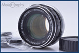 ミノルタ MINOLTA MC ROKKOR-PF 55mm F1.7 前後キャップ&amp;レンズフィルター付 同梱無料 #am4486