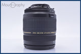 【美品・動作保証】 タムロン TAMRON AF ASPHERICAL XR LD IF 28-300mm F3.5-6.3 MACRO 前後キャップ&amp;レンズフィルター付 ニコンF用(AF) #am4541