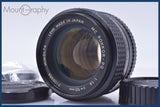 【動作保証】 ミノルタ MINOLTA MC ROKKOR-PG 50mm F1.4 前後キャップ&amp;レンズフィルター付 同梱無料 #am4544