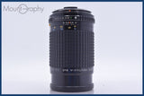 【動作保証】 ペンタックス PENTAX SMC PENTAX-A 645 200mm F4 前後キャップ&amp;レンズフィルター付 同梱無料 #am4717