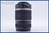 【美品・動作保証】 キヤノン Canon EF-S 55-250mm F4-5.6 IS 前後キャップ&amp;レンズフィルター付 同梱無料 #am4718