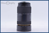 【動作保証】 トキナー Tokina AT-X AF 80-400mm F4.5-5.6 前後キャップ&amp;レンズフィルター付 ソニー/ミノルタA用(AF) 同梱無料 #am4739