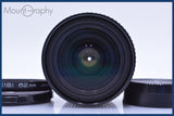 【動作保証】 ニコン Nikon Zoom-NIKKOR 28-85mm F3.5-4.5 Ai-S 前後キャップ&amp;レンズフィルター付 同梱無料 #am4755