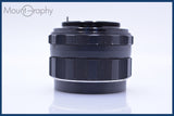 【動作保証】 ペンタックス PENTAX Super-Takumar 55mm F1.8 後期 前後キャップ&amp;レンズフィルター付 同梱無料 #am4758