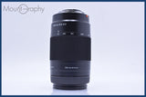 【動作保証】 ソニー SONY 75-300mm F4.5-5.6 MACRO 前後キャップ&amp;レンズフィルター&amp;フード付 同梱無料 #am4778