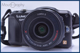 パナソニック Panasonic LUMIX DMC-GF5 + パナソニック Panasonic LUMIX G X VARIO 14-42mm F3.5-5.6 ASPH. POWER O.I.S. #am4828