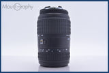 【動作保証】 シグマ SIGMA 70-300mm F4-5.6 D DL MACRO SUPER 前後キャップ&amp;レンズフィルター付 ニコンF用(AF) 同梱無料 #am4850