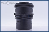 【動作保証】 マミヤ Mamiya MAMIYA-SEKOR C 250mm F4.5 同梱無料 #am4897