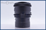 【動作保証】 マミヤ Mamiya MAMIYA-SEKOR C 250mm F4.5 同梱無料 #am4897