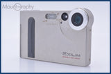 カシオ CASIO EXILIM EX-S1 同梱無料 #am5030