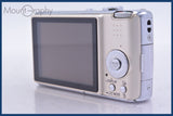 パナソニック Panasonic LUMIX DMC-FX07 バッテリー付属 同梱無料 #am5056