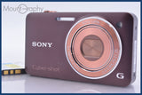 【動作保証】 ソニー SONY Cyber-shot DSC-WX5 5x バッテリー付属 同梱無料 #am5106