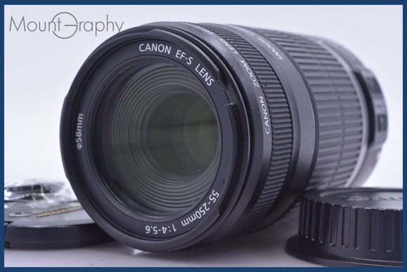 美品・動作保証】 キヤノン Canon EF-S 55-250mm F4-5.6 IS 前後