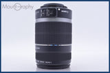 【美品・動作保証】 キヤノン Canon EF-S 55-250mm F4-5.6 IS 前後キャップ&amp;レンズフィルター付 同梱無料 #am5138
