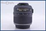 【動作保証】 ニコン Nikon AF-S DX NIKKOR 18-55mm F3.5-5.6 G VR 前後キャップ&amp;レンズフィルター付 同梱無料 #am5166