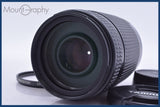【動作保証】 ニコン Nikon AF NIKKOR ED 70-300mm F4-5.6 D 前後キャップ&amp;レンズフィルター付 同梱無料 #am5173